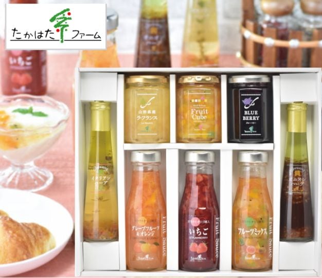 【たかはたファーム】バラエティセット 送料無料