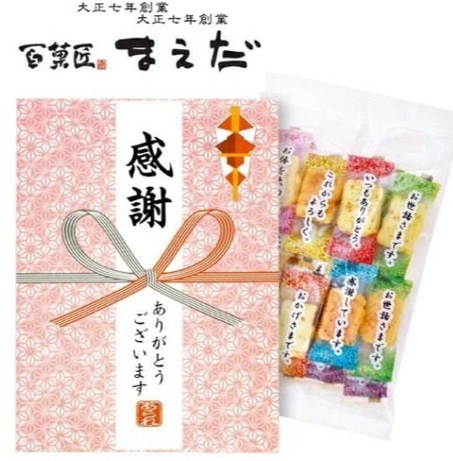大正七年創業　百菓匠　まえだ 感謝の気持ち コメントあられ