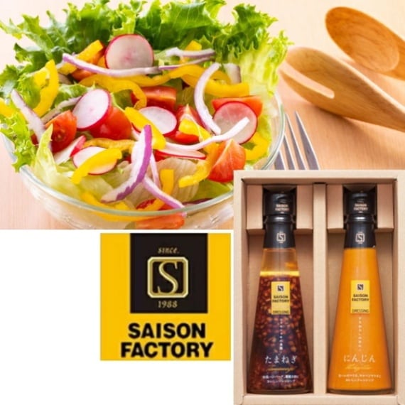 セゾンファクトリー<b>【送料無料】</b><BR>ドレッシング2本詰合せ