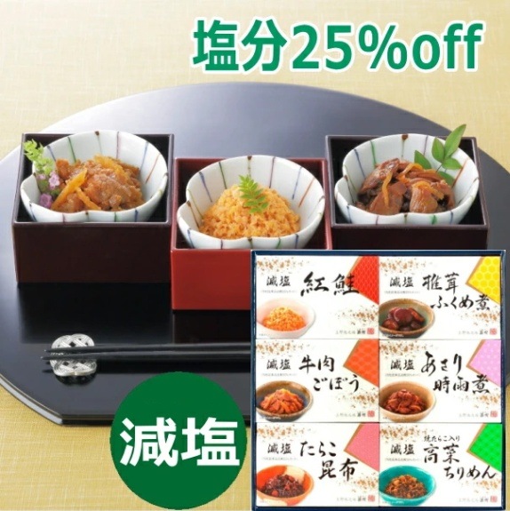 酒悦 減塩佃煮・惣菜詰合せ<br>送料無料