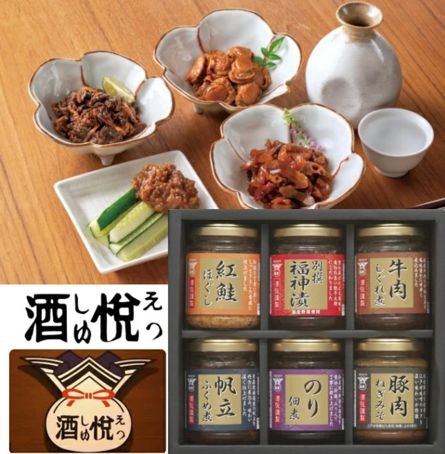 酒悦 ご飯とお酒が悦ぶ詰合せ<br>送料無料