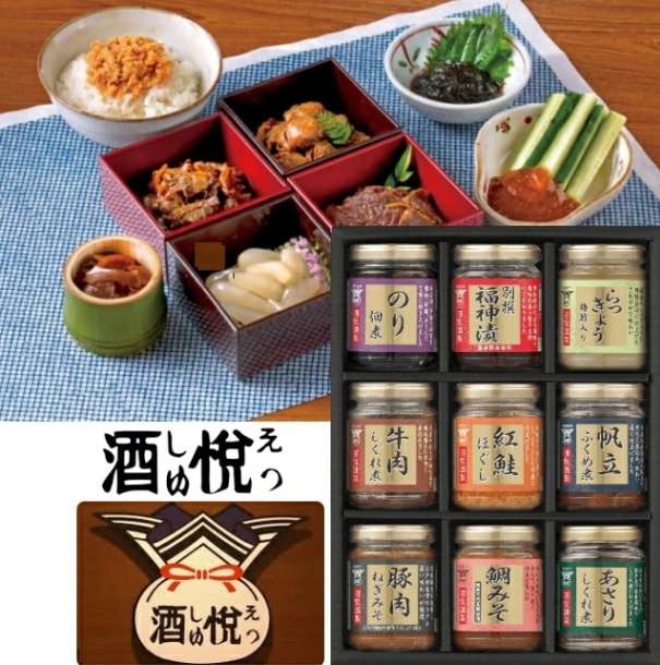 酒悦 ご飯とお酒が悦ぶ詰合せ<br>送料無料