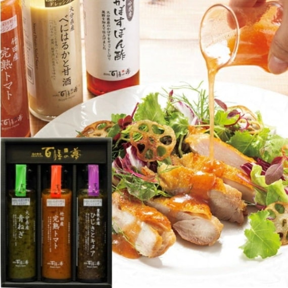 大分・百膳の夢<BR>おおいたのかける彩り野菜ドレッシング3本セット