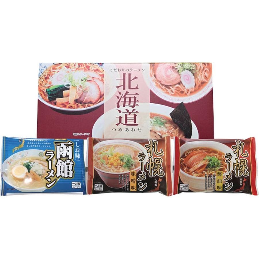 北海道ラーメンセット(3食)
