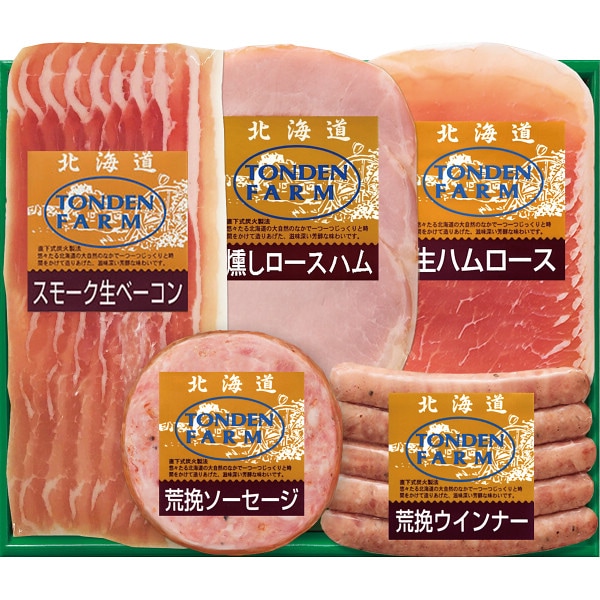 送料無料！　北海道トンデンファームギフト　TF-3D　産地直送、こだわり、職人の味、手間隙、熟練の技、滋味深い芳醇な味わい、国産、冷蔵、おいしい、ウインナー、ソーセージ、スモーク生ベーコン、ロースハム、スライス、化粧箱入