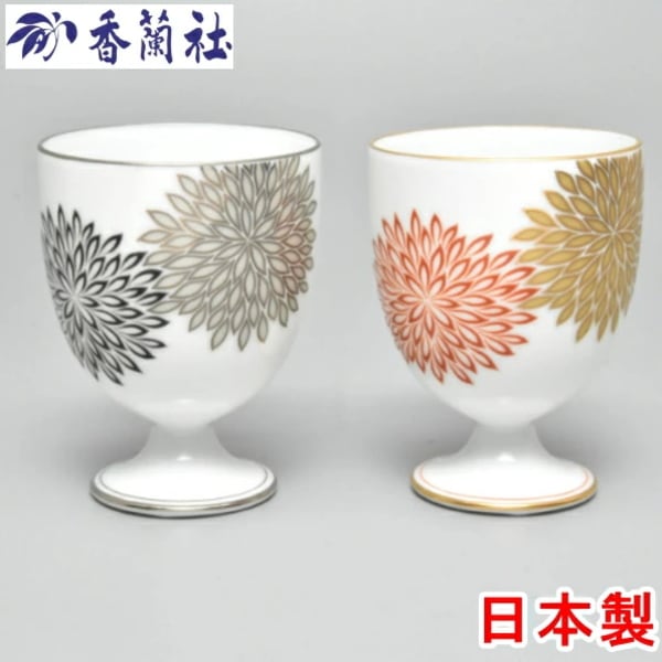 香蘭社<br>　華もよう　ペアワインカップ