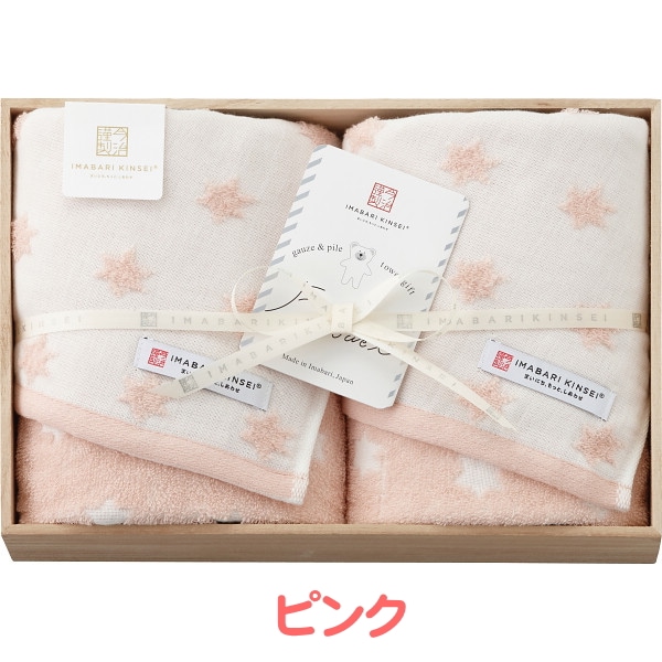 今治謹製 <br>First towel-ファーストタオル-<br>木箱入り　フェイスタオル2枚セット　ピンク