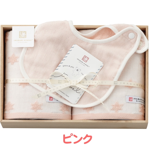 今治謹製<br>First towel-ファーストタオル-<br>木箱入りハンドタオル2枚・スタイ1枚セット　ピンク