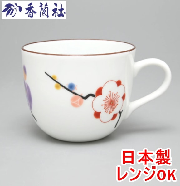 香蘭社<br>【はんなり】マグカップ