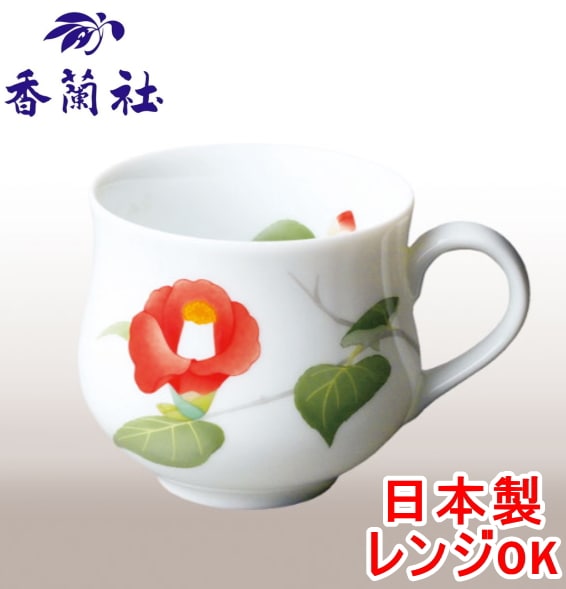 香蘭社<br>【日々と椿】マグカップ