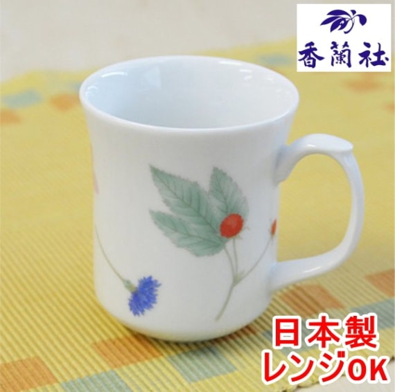 香蘭社<br>【フローラル】マグカップ