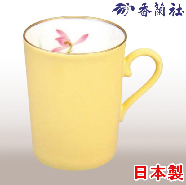 香蘭社<br>【蘭のひびき】マグカップ