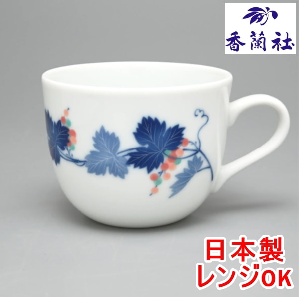 香蘭社<br>【染ぶどう】マグカップ