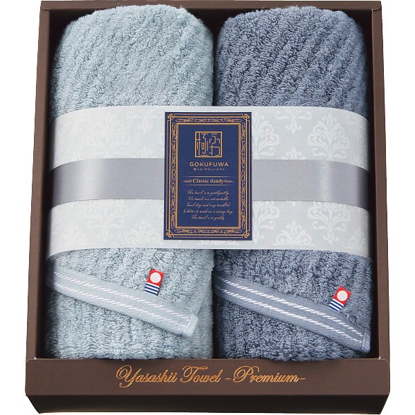 今治タオル　極ふわ　やさしいたおる　クラシックライン　フェイスタオル２枚セット