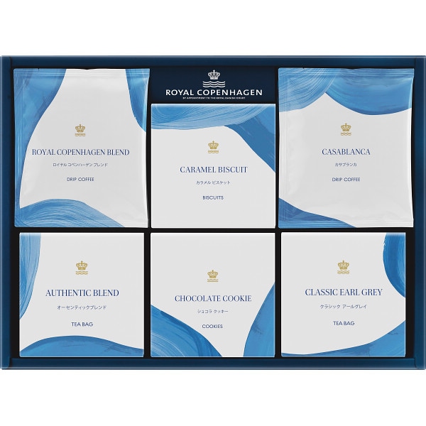 ロイヤル コペンハーゲン　ドリップコーヒー・ティーバッグ・クッキーセット