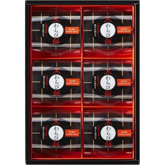 hitotoe ひととえ　黒わらび餅　6個　6号