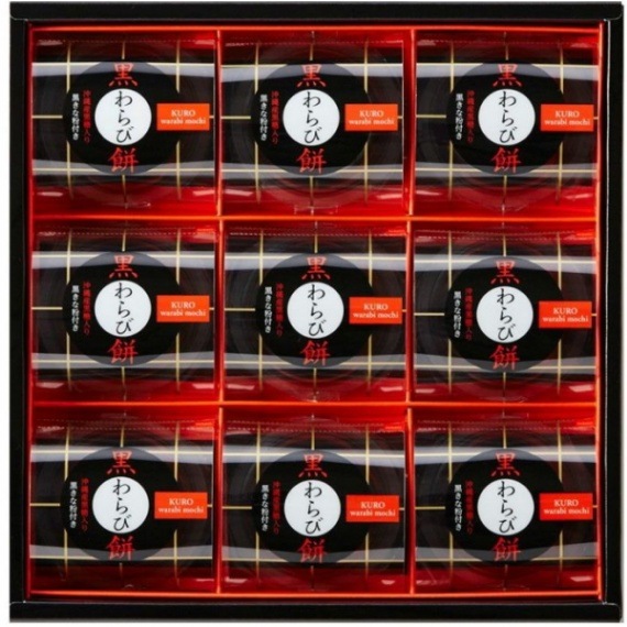 hitotoe ひととえ　黒わらび餅　9個　9号