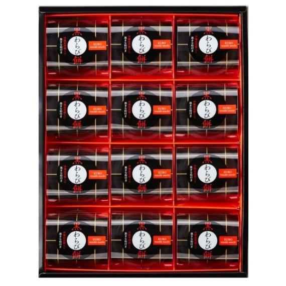 hitotoe ひととえ　黒わらび餅　12個　12号