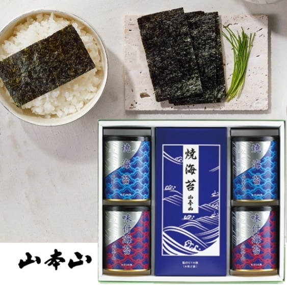 山本山　海苔詰合せ<BR>【送料無料】