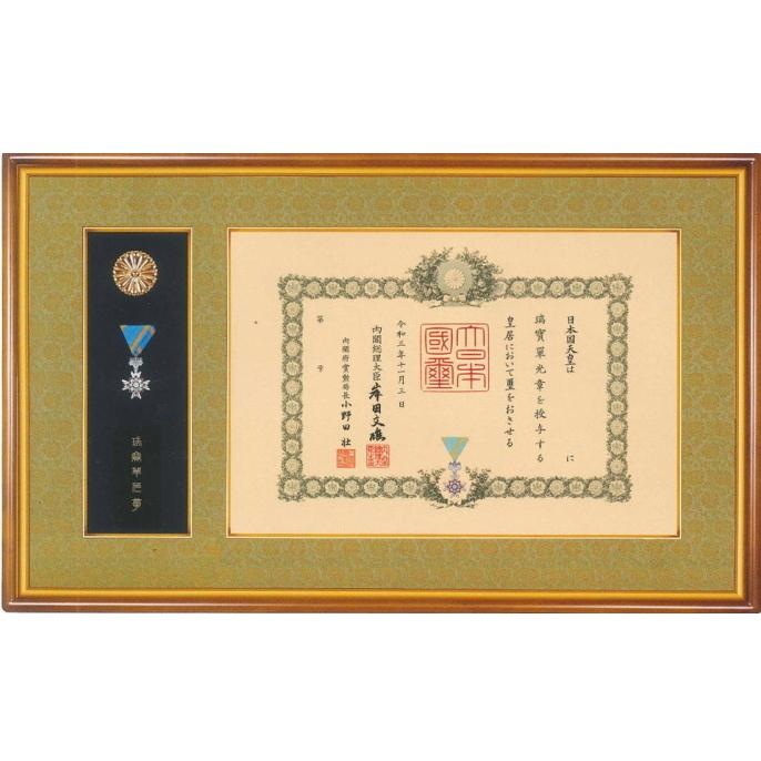 55-1K 勲記勲章額　賞状サイズ　42×59.4cm<br>送料無料
