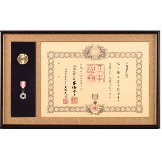 60-1 勲記勲章額　賞状サイズ　42×59.4cm<br>送料無料