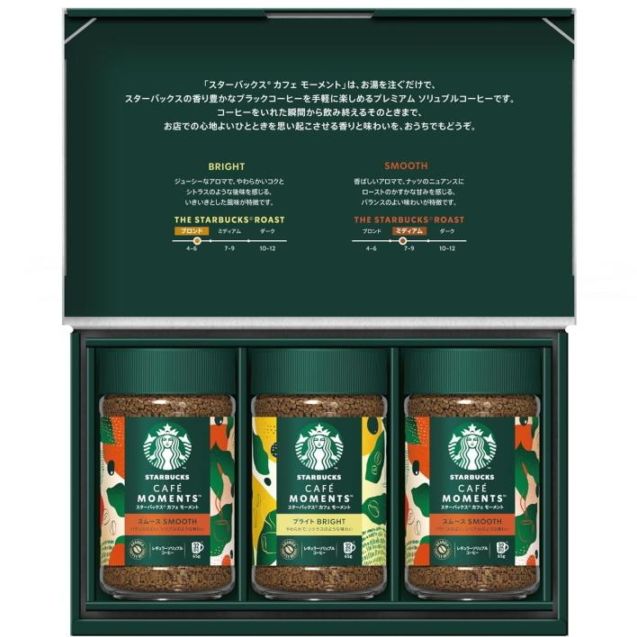 スターバックス カフェモーメントギフト