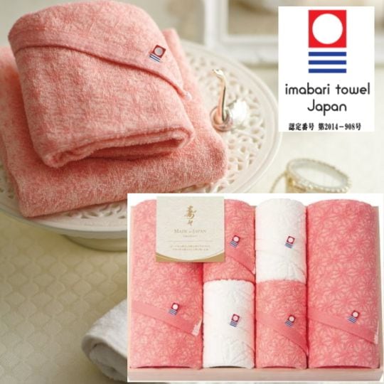 今治タオル　寿々〜じゅじゅ〜<BR>日本製　愛媛今治　バス・フェイスタオルセット<b>30%OFF</b>　送料無料<br>