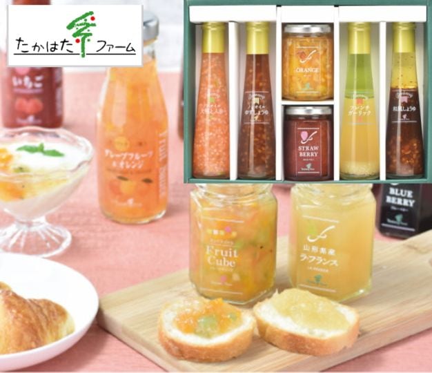 【たかはたファーム】バラエティセット<br>ジャム２本＆ドレッシング３本