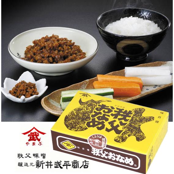 新井武平商店 秩父ヤマブ味噌〈秩父おなめ(箱入400g)〉　おなめ