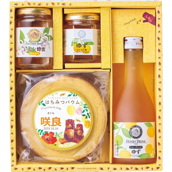 名入れ<br>山田養蜂場 はちみつバウムセット<br>※お届けまでに2週間ほどお日にちを頂きます。