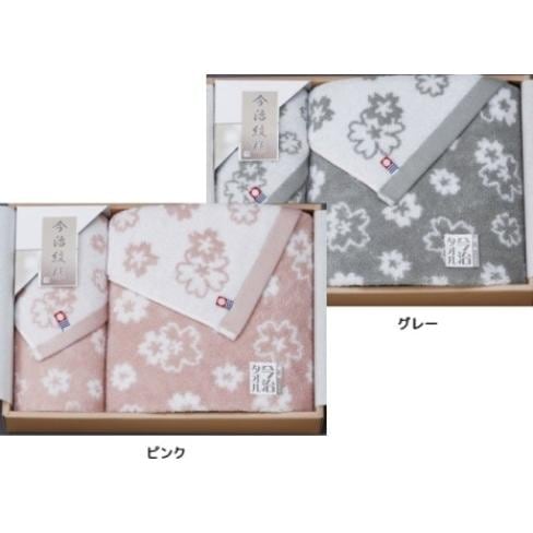 今治タオル＜おりざくら＞バスタオル&フェイスタオル　送料無料