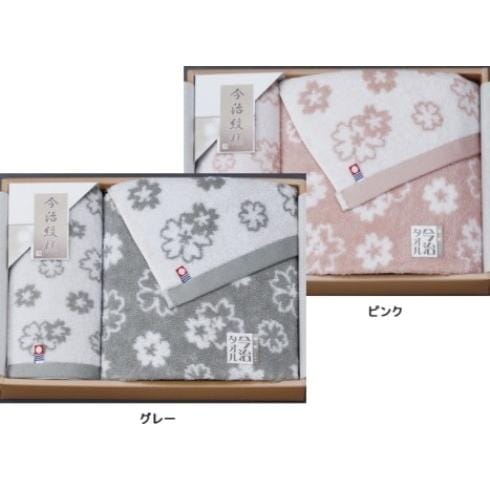 今治タオル＜おりざくら＞バスタオル&ウォッシュタオル　送料無料
