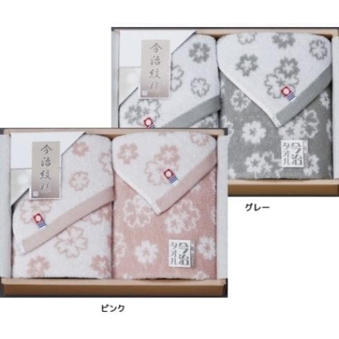今治タオル<おりざくら>フェイスタオル& ウォッシュタオル 送料無料