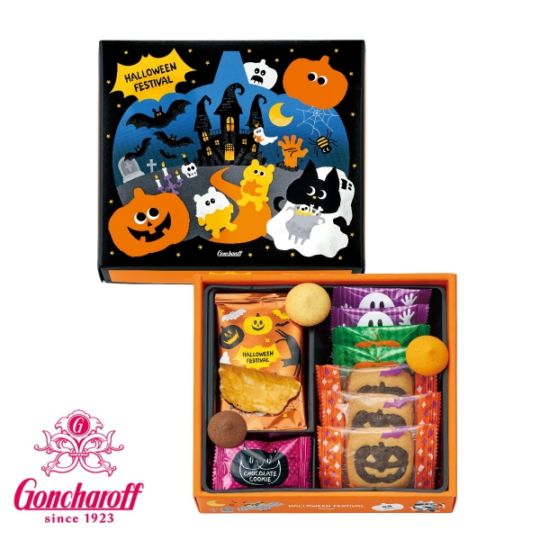 ゴンチャロフ　ハロウィンアソートクッキー