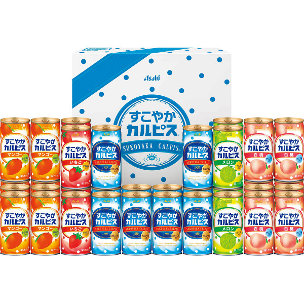 送料無料！すこやかカルピス ギフト ３６缶　SC50S　ブランド、おいしい、ジュース、飲みやすい、アサヒ飲料、メロン、いちご、マンゴー、白桃、化粧箱、缶