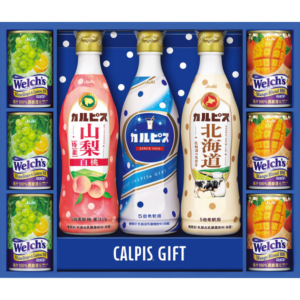 送料無料！カルピス・ウェルチギフト　VL30R　ブランド、おいしい、ジュース、飲みやすい、濃厚、上質、味わい、果実100%、こだわり、アサヒ飲料