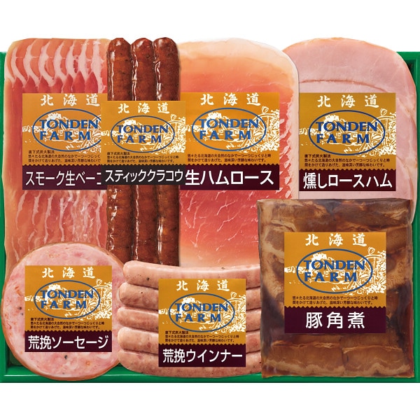 送料無料！　北海道トンデンファームギフト　TF-5D　産地直送、こだわり、職人の味、手間隙、熟練の技、滋味深い芳醇な味わい、国産、冷蔵、おいしい、ウインナー、スモーク生ベーコン、ロースハム、スライス、化粧箱入、豚角煮