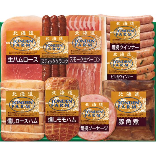送料無料！　北海道トンデンファームギフト　TF-10D　産地直送、こだわり、職人の味、手間隙、熟練の技、滋味深い芳醇な味わい、国産、冷蔵、おいしい、ウインナー、スモーク生ベーコン、ロースハム、スライス、化粧箱入、豚角煮