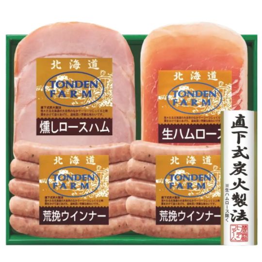 送料無料！　北海道トンデンファームギフト　FG-33B　産地直送、こだわり、職人の味、手間隙、熟練の技、滋味深い芳醇な味わい、国産、冷蔵、おいしい、ウインナー、ソーセージ、ロースハム、スライス、化粧箱入
