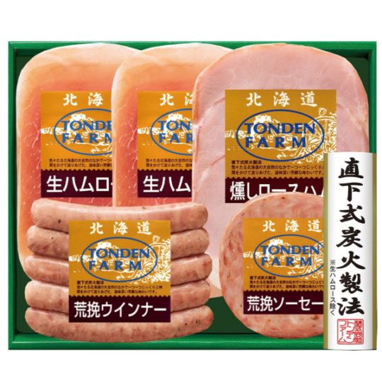 送料無料！　北海道トンデンファームギフト　FG-40B　産地直送、こだわり、職人の味、手間隙、熟練の技、滋味深い芳醇な味わい、国産、冷蔵、おいしい、化粧箱入、御中元、季節、ウインナー、生ハム