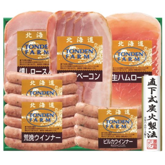 送料無料！　北海道トンデンファームギフト　FG-50B　産地直送、こだわり、職人の味、手間隙、熟練の技、滋味深い芳醇な味わい、国産、冷蔵、おいしい、化粧箱入、御中元、季節、ウインナー、生ハム