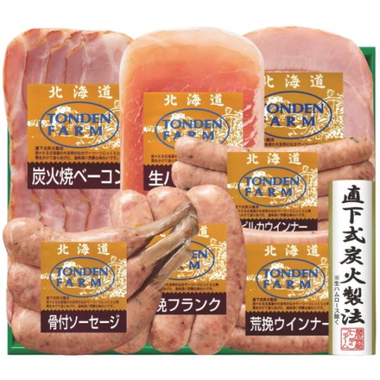 送料無料！　北海道トンデンファームギフト　FG-60B　産地直送、こだわり、職人の味、手間隙、熟練の技、滋味深い芳醇な味わい、国産、冷蔵、おいしい、化粧箱入、御中元、季節、ウインナー、生ハム、ベーコン、豚肉、骨付