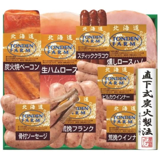 送料無料！　北海道トンデンファームギフト　FG-80B　産地直送、こだわり、職人の味、手間隙、熟練の技、滋味深い芳醇な味わい、国産、冷蔵、おいしい、化粧箱入、御中元、季節、ウインナー、生ハム、ベーコン、豚肉、骨付、