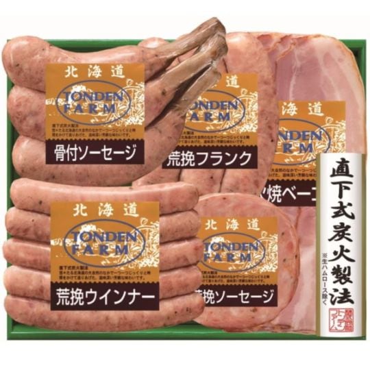 送料無料！　海道トンデンファーム　オリジナルバーベキューセット　FG-BQ　産地直送、こだわり、職人の味、手間隙、熟練の技、滋味深い芳醇な味わい、国産、冷蔵、おいしい、ウインナー、化粧箱入、御中元、季節