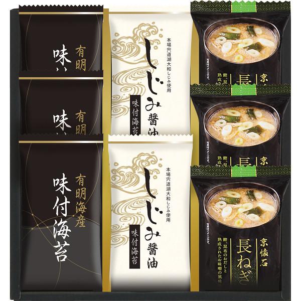 マルコメ　フリーズドライみそ汁&有明海産味付海苔セット<br>送料無料