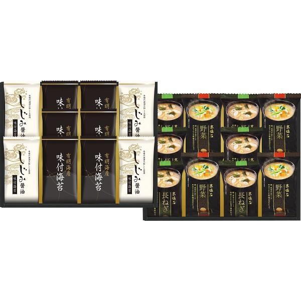 マルコメ　フリーズドライみそ汁&有明海産味付海苔セット<br>送料無料