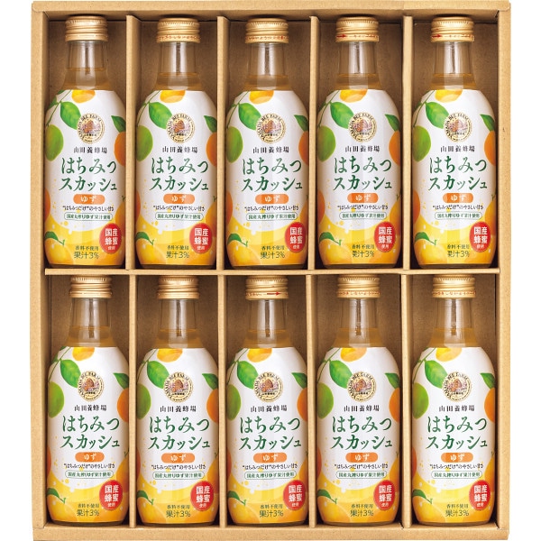 送料無料!山田養蜂場 国産はちみつスカッシュ 10本 HS10-30 ブランド、瓶、健康、日本製、国産、美容、サポート、国産果汁、炭酸飲料、砂糖類不使用、体に優しい