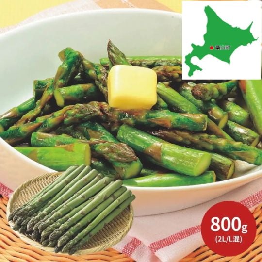 北海道産 夏採りアスパラ 2L/L混 800g <br>送料無料<br>2026年7月中旬頃順次発送予定<br>アスパラ　アスパラガス