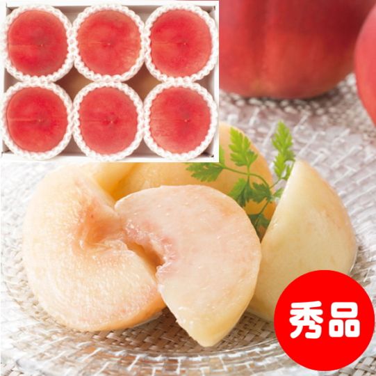 山梨県産 御坂の光センサー桃(1.3kg)<br>送料無料<br>2026年6月下旬頃順次発送予定<br>フルーツ 桃 モモ もも