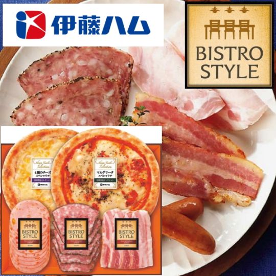 伊藤ハム<br>BISTRO STYLE ビストロスタイル 5種詰合せ<br>送料無料<br>　お届け指定日は6月21日以降となります